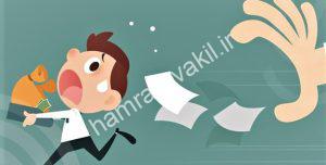 فرار از پرداخت مهریه