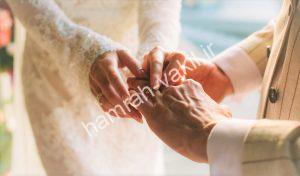 اجازه پدر در ازدواج