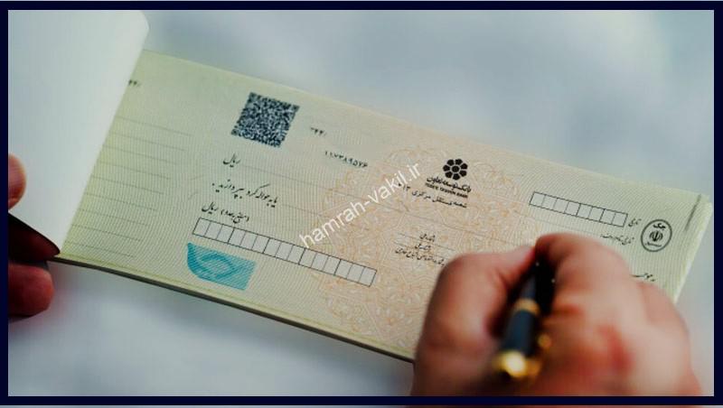 چک صیادی جایگزین چک های قدیمی