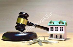 تقسیم ارث ایرانیان خارج کشور