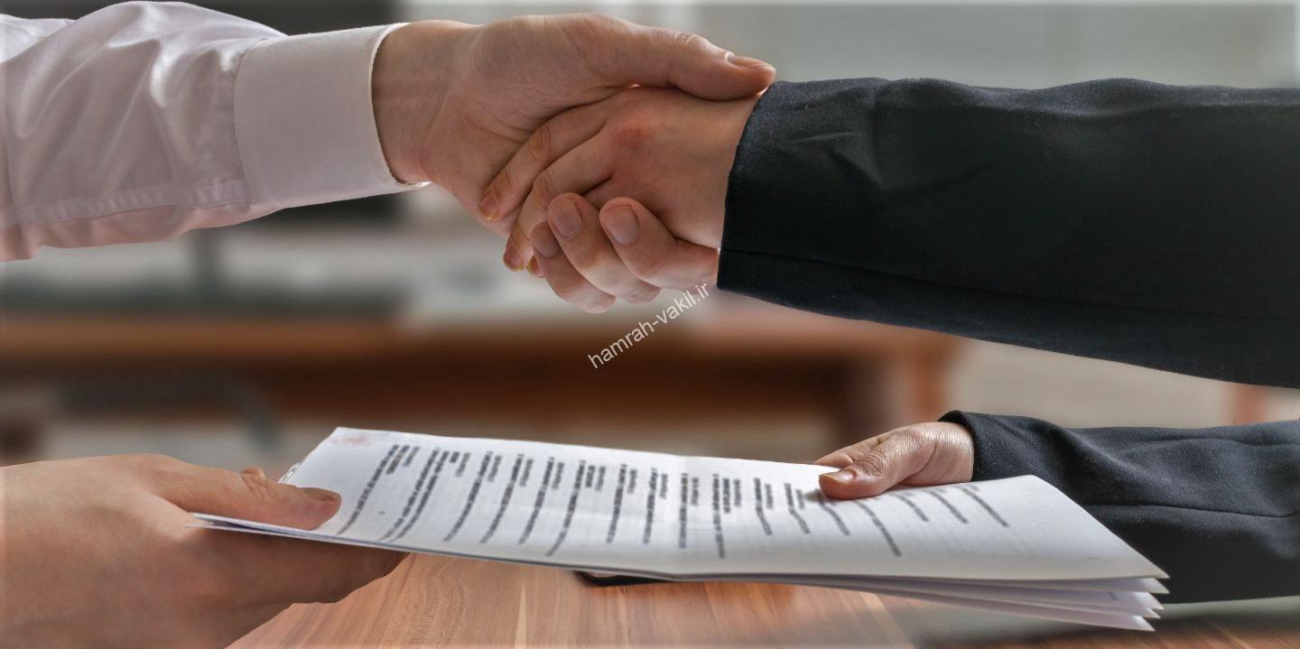انواع فسخ قرارداد