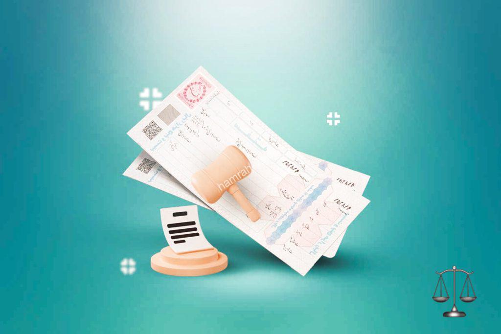 عدم ذکر تاریخ در سفته