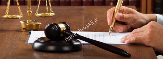 اثبات مالکیت