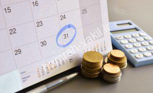 خسارت دیر کرد پرداخت
