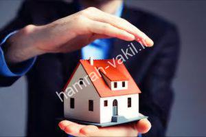 پول پیش خانه