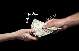 نفقه گرفتن زن صیغه ای